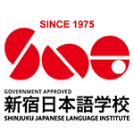 Shinjuku Japanese Language Institute